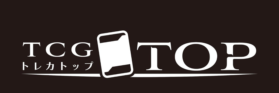 トレカトップのロゴ