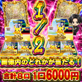 【ゲリラオリパ】30thBOXニブイチ