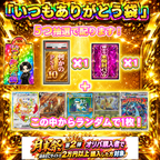 【素体オリパ】月末祭第2弾！ピカチュウ大量出現