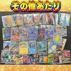 【月末祭】大還元オリパ 520円ver