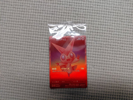 ビクティニ 【P】{288/SV-P} （未開封）