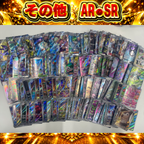【素体オリパ】ピカピカ大量発生！