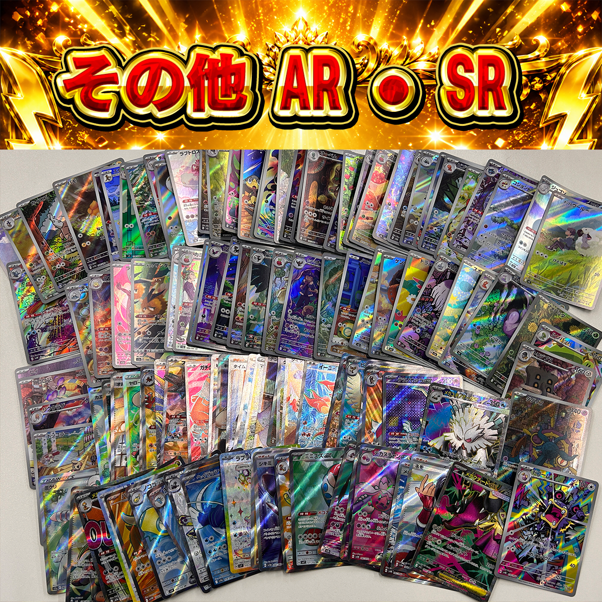 【素体オリパ】かえんリザードン4枚封入！旧カード乱舞
