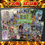 【素体オリパ】月末祭り第1弾！！<br>ブイズ大量出現