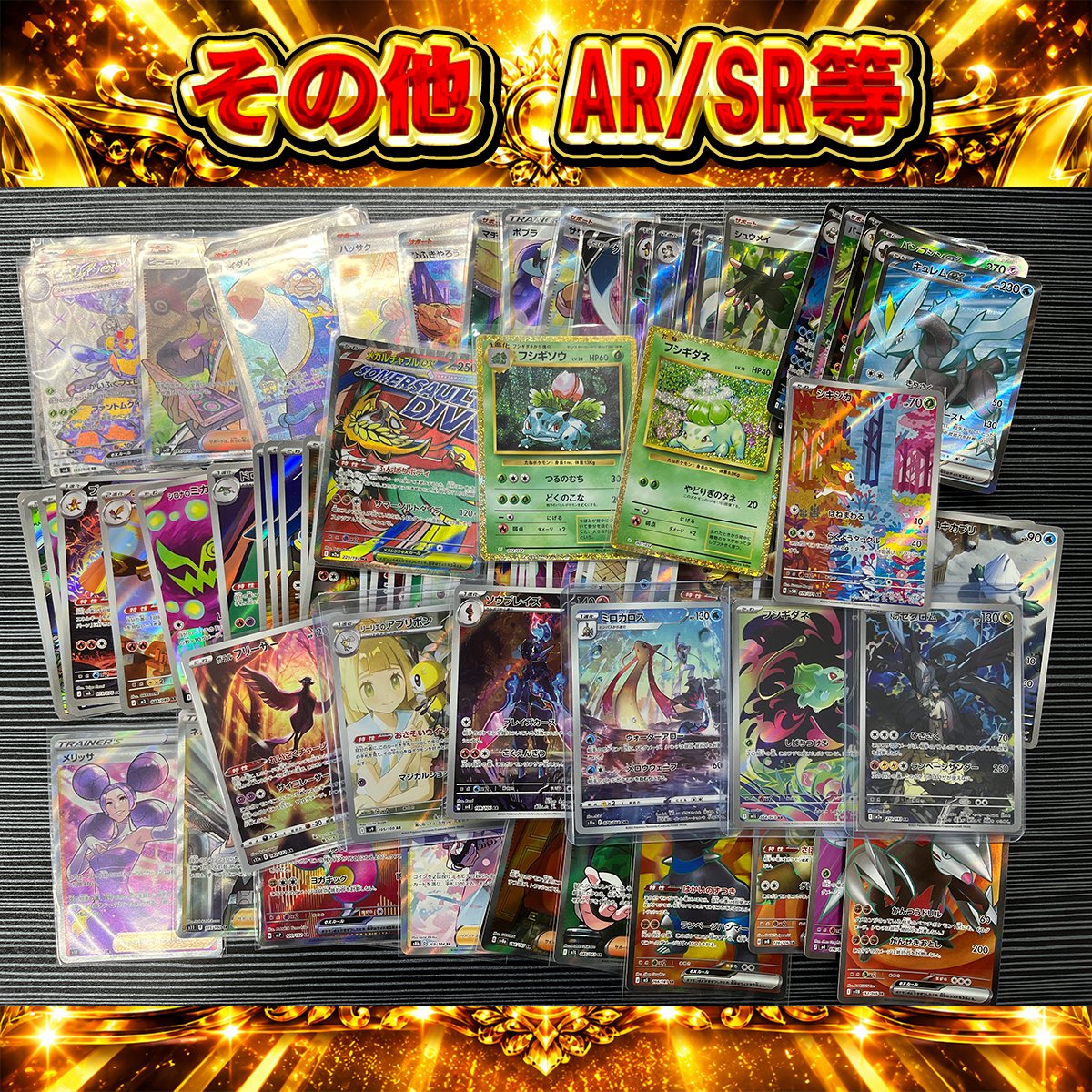 【素体オリパ】月末祭り第1弾！！<br>ブイズ大量出現