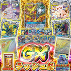 【素体オリパ】GXラッシュ祭