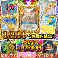 【PSA＆素体オリパ】超豪華ラインナップ！1/2.14で当たりをつかみ取れ！