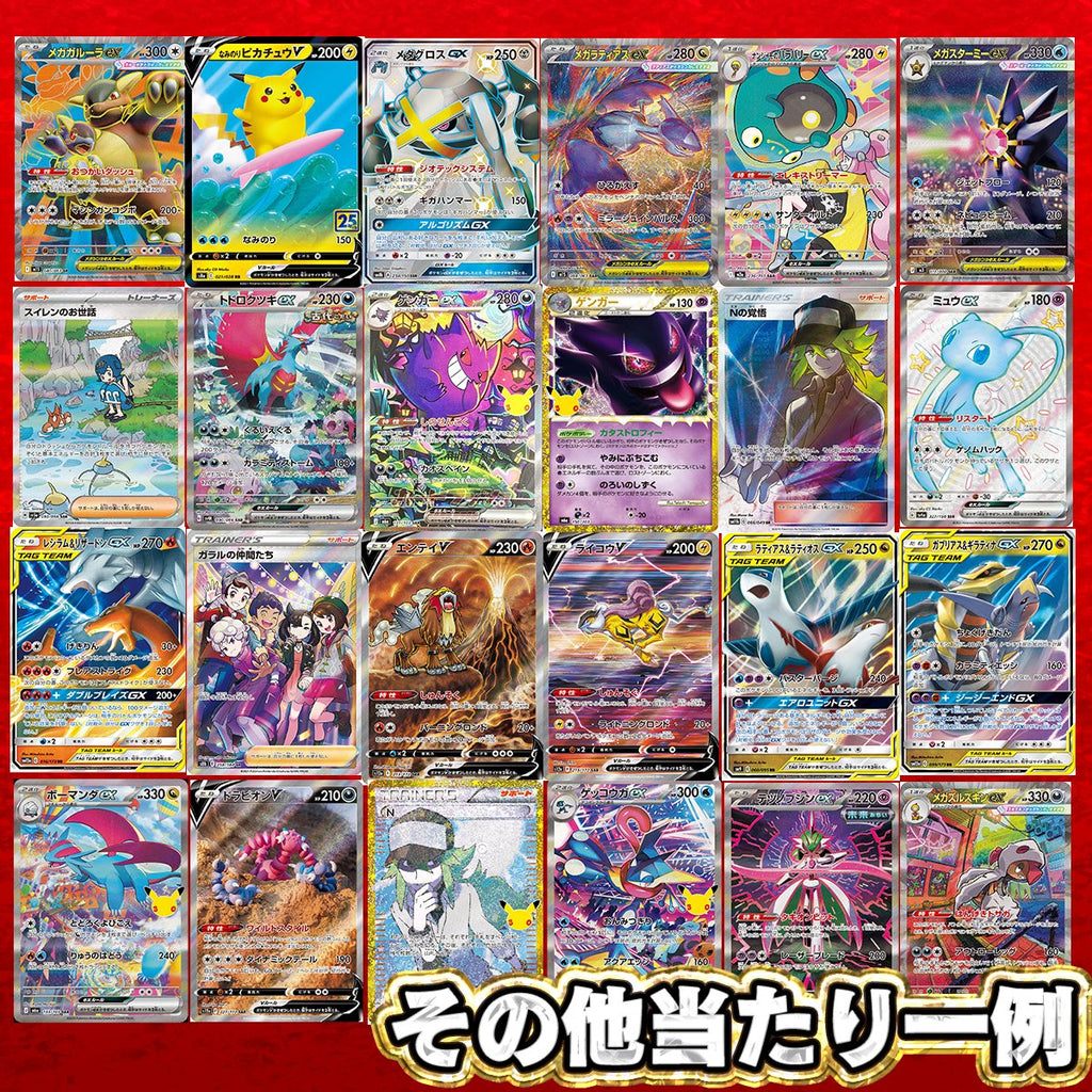 【素体オリパ】低額仕様！当たり大量封入マイルドオリパ！