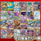 【素体オリパ】低額仕様！当たり大量封入マイルドオリパ！