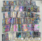 【素体オリパ】低額仕様！当たり大量封入マイルドオリパ！