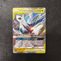 ラティアス＆ラティオスGX【RR】{060/095} [sm9] 1-380