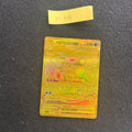 メガゲッコウガex【MUR】{120/083}　1-315