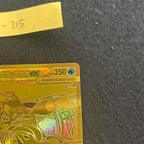 メガゲッコウガex【MUR】{120/083}　1-315
