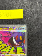 メガゲンガーex【MA】{230/193} [M2a] S001
