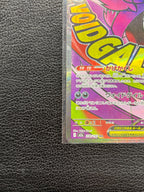 メガゲンガーex【MA】{230/193} [M2a] S001