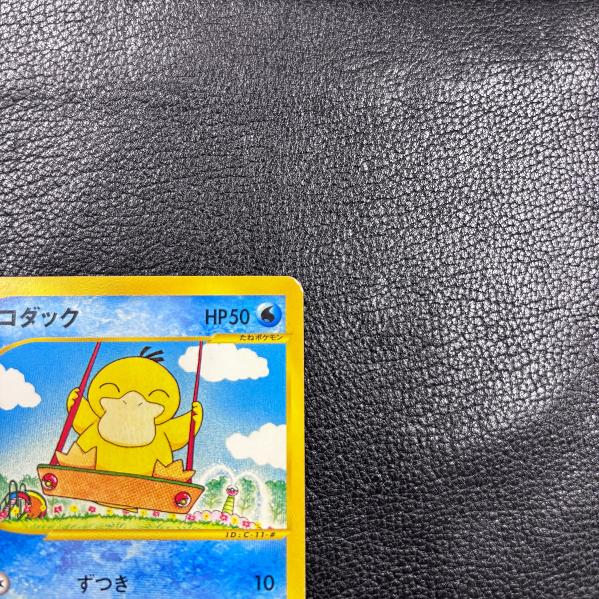 コダック 1ED [e2 020/092] 3-0565