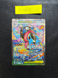 メガゲッコウガex【SAR】{114/083} [M4] 1-0005