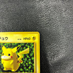 ピカチュウ LV.16(光沢あり/Ken Sugimori)【-】{旧裏}  3-551