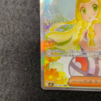 リーリエの決心【SAR】{091/063}　2-383