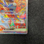 ゲッコウガex【SAR】{090/066} 　2-062