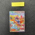 ゲッコウガex【SAR】{090/066} 　1-063