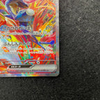 ゲッコウガex【SAR】{090/066} 　1-063