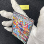 ゲッコウガex【SAR】{090/066} 3-064