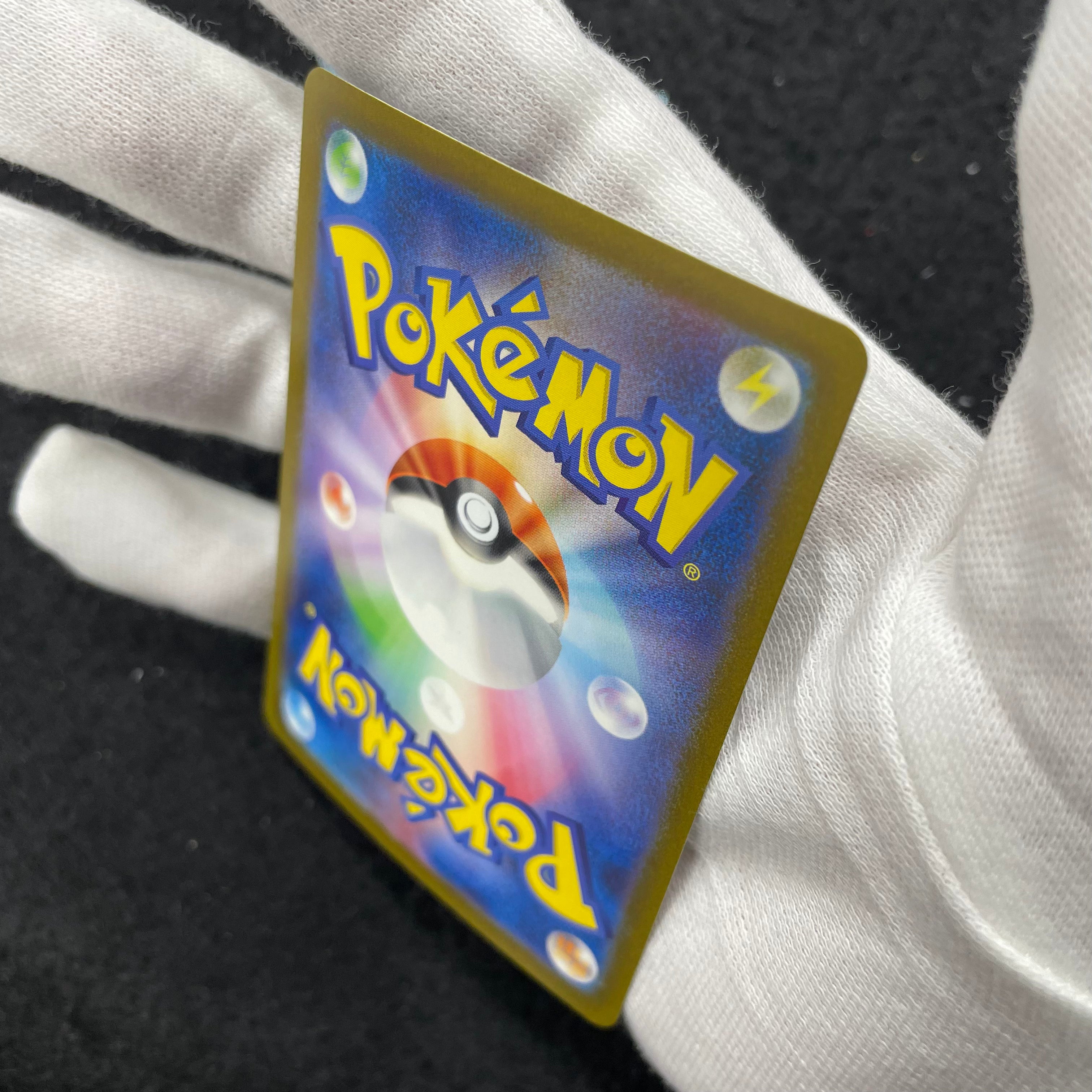 リザードンex【SAR】{134/108}　2-390