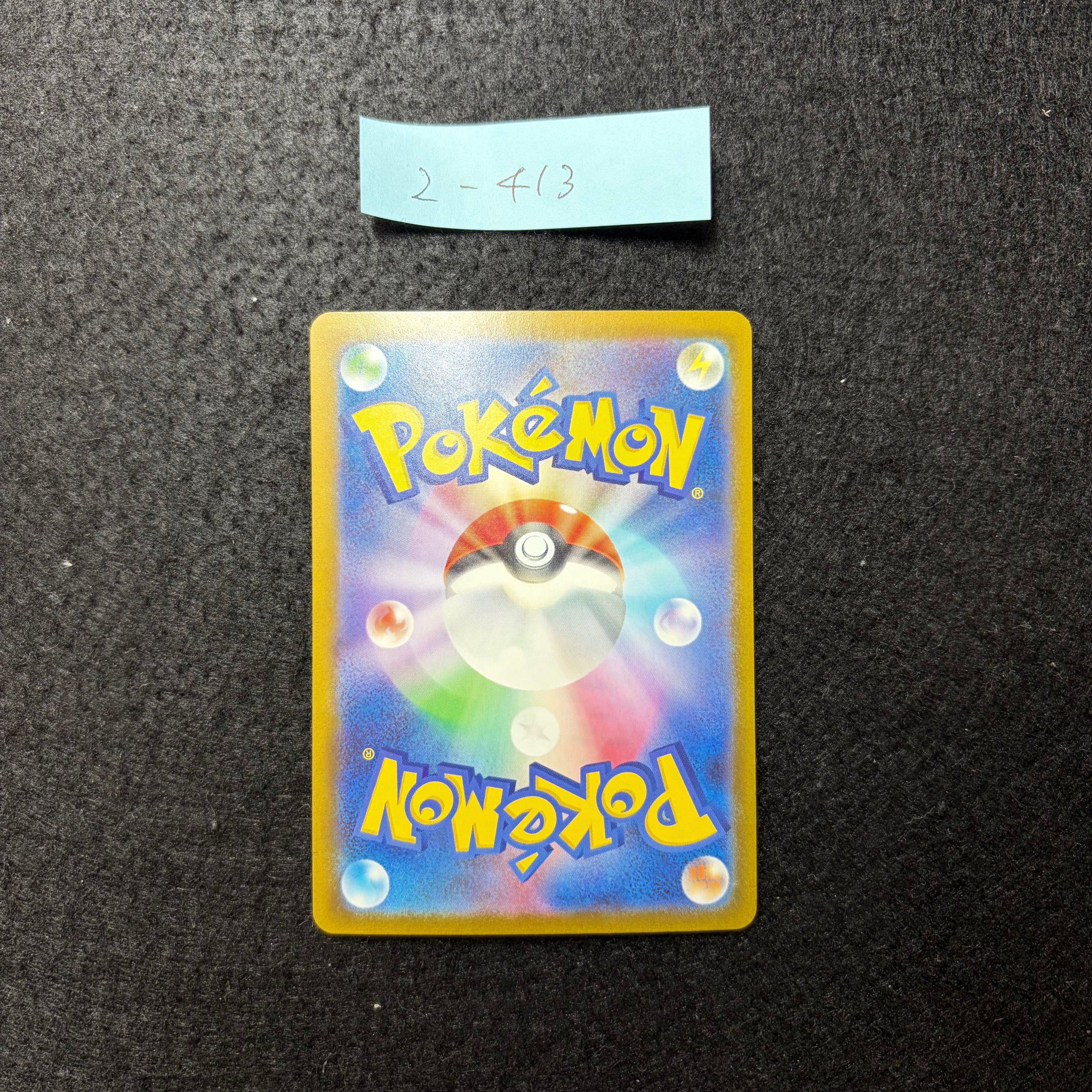 ロケット団のミュウツーex【SAR】{237/193} [M2a]　2-413