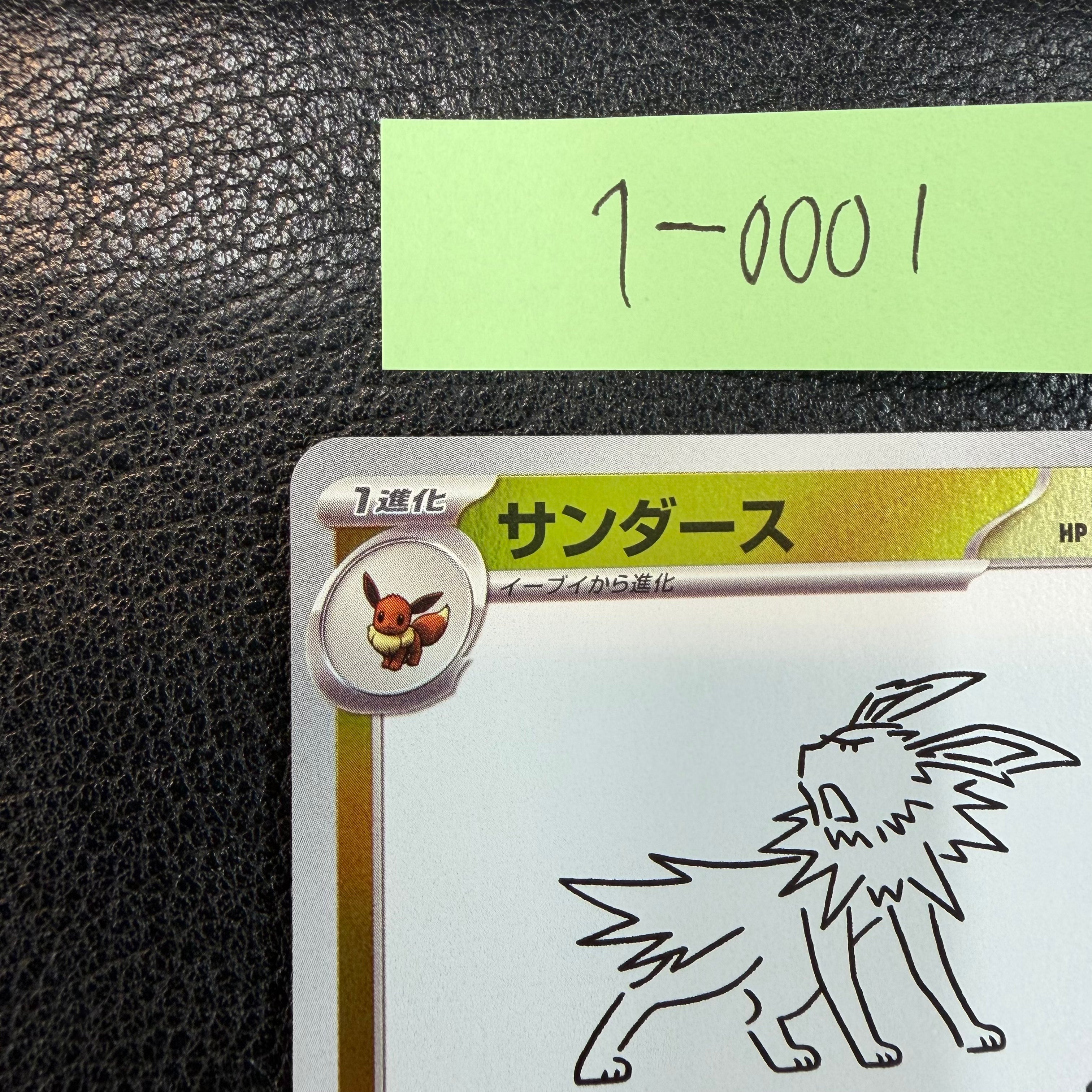 サンダース(YU NAGABA)【P】{064/SV-P} [SV-P] 1-0001