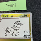 サンダース(YU NAGABA)【P】{064/SV-P} [SV-P] 1-0001