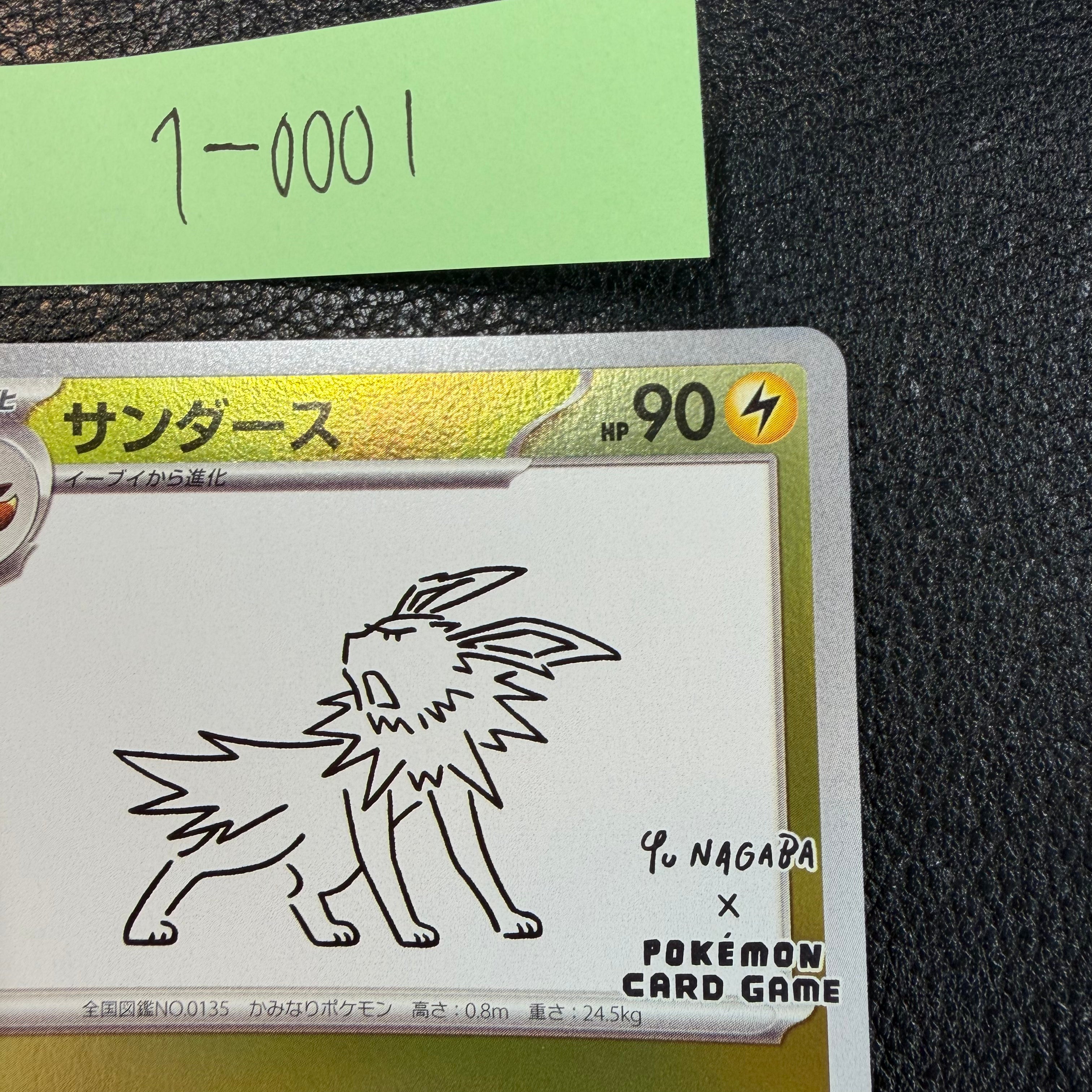 サンダース(YU NAGABA)【P】{064/SV-P} [SV-P] 1-0001
