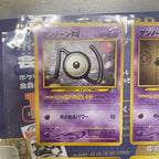 旧裏ポケモンカード　neo シリーズ第2弾 プレミアムファイル2