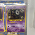 旧裏ポケモンカード　neo シリーズ第2弾 プレミアムファイル2