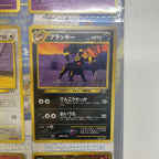 旧裏ポケモンカード　neo シリーズ第2弾 プレミアムファイル2