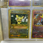 旧裏ポケモンカード　neo シリーズ第2弾 プレミアムファイル2