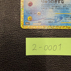 ひかるコイキング(25th)【P】{010/025} [S8a-P]2-0001