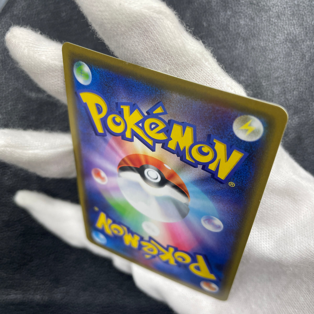 ガブリアス＆ギラティナGX【RR】{099/173} [sm12a] 1-034