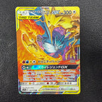 ファイヤー&サンダー&フリーザーGX RR [SM12a 102/173](ハイクラスパック「TAG TEAM GX タッグオールスターズ」) 1-239