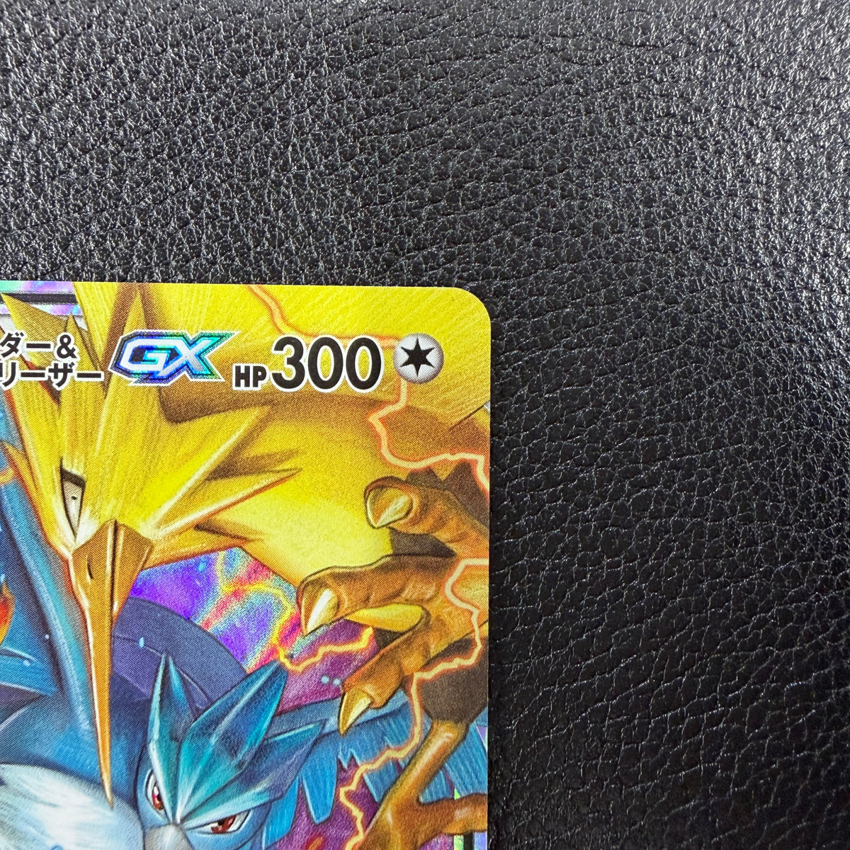 ファイヤー&サンダー&フリーザーGX RR [SM12a 102/173](ハイクラスパック「TAG TEAM GX タッグオールスターズ」) 1-239
