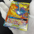 ファイヤー&サンダー&フリーザーGX RR [SM12a 102/173](ハイクラスパック「TAG TEAM GX タッグオールスターズ」) 1-239