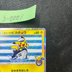 ヨコハマのピカチュウ【P】{283/SM-P}　3-0001