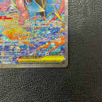 メガゲッコウガex SAR [M4 114/083](拡張パック「ニンジャスピナー」)2-314