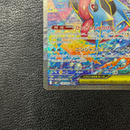 メガゲッコウガex SAR [M4 114/083](拡張パック「ニンジャスピナー」)2-314