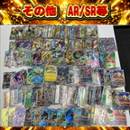 【素体オリパ】月末祭第2弾！ピカチュウ大量出現