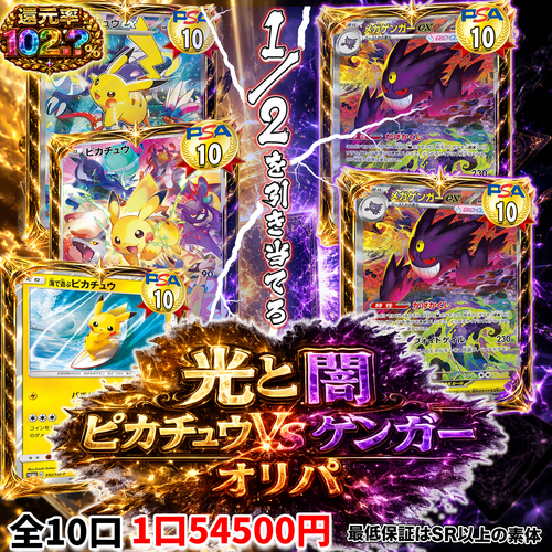3枚セット ニャースex SAR SR RR 3枚セット ニャースex SAR SR RR 3枚セット ニャースex SAR SR RR 3枚セット ニャースex SAR SR RR