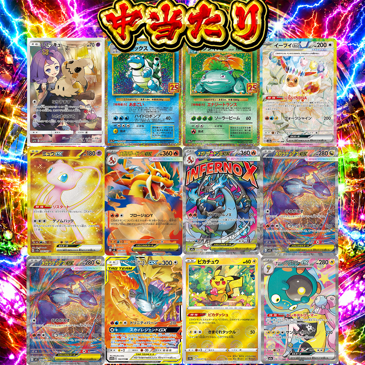 【素体オリパ】未開封ゴッホピカチュウ封入！月末祭！