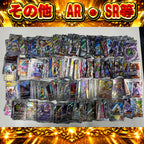【素体オリパ】超還元!360円DREAM
